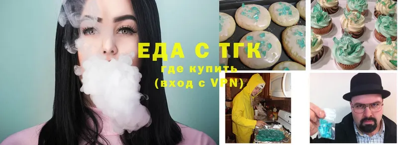 МЕГА ссылка  где найти   Клинцы  Еда ТГК марихуана 