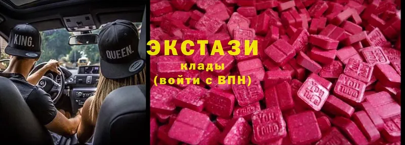 ЭКСТАЗИ MDMA  Клинцы 