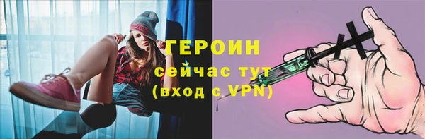 бошки Верхнеуральск