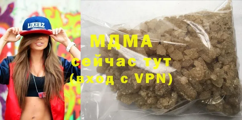 как найти наркотики  Клинцы  МДМА VHQ 